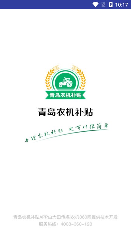 开云体育全站平台入口2